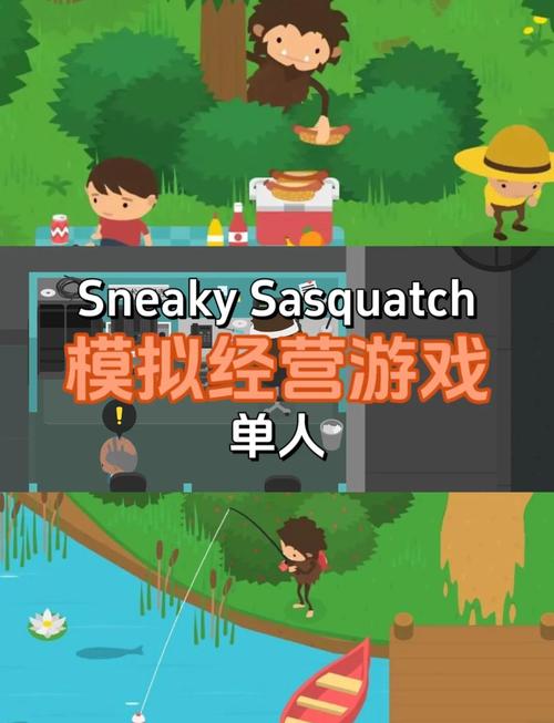 第二人生汉化版截图
