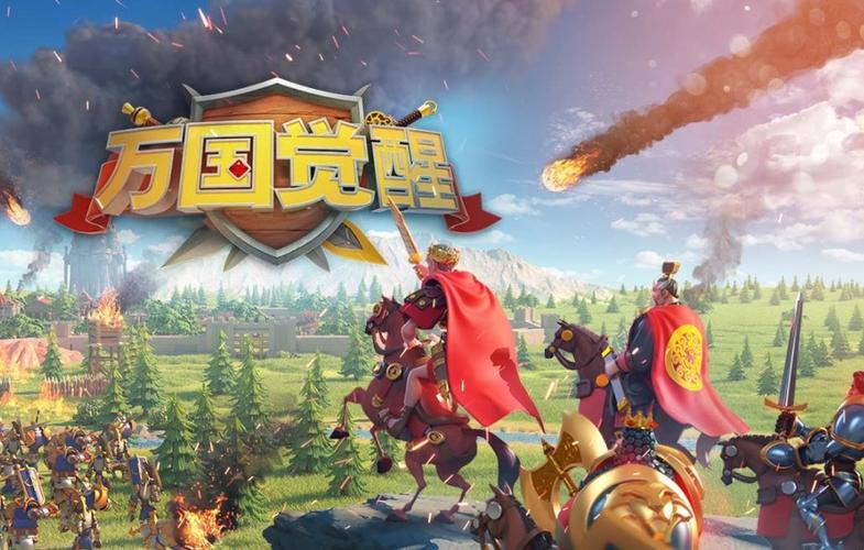 万国觉醒官网手游截图