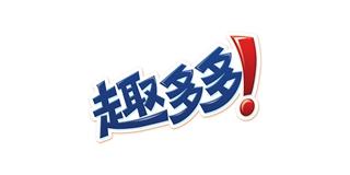 趣多宝app截图