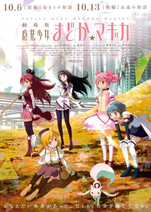 少女たちよ在线观看电视剧动漫截图