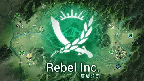 反叛公司最新中文破解版截图
