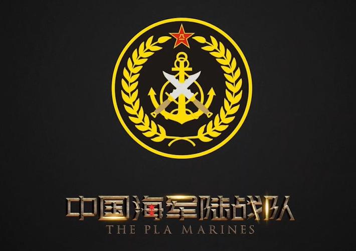 海军陆战队之战入口截图
