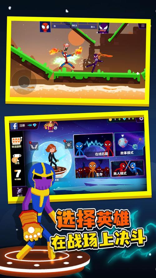 拥挤火柴作战安卓版v1.0.0截图