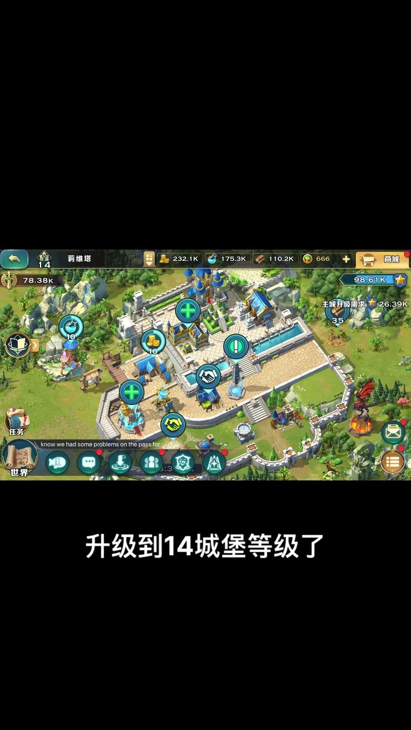 剑与家园修改器作弊菜单截图