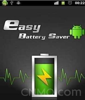 battery saver电池优化截图