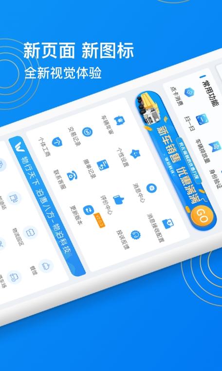 物泊56找货app安装方法详解截图