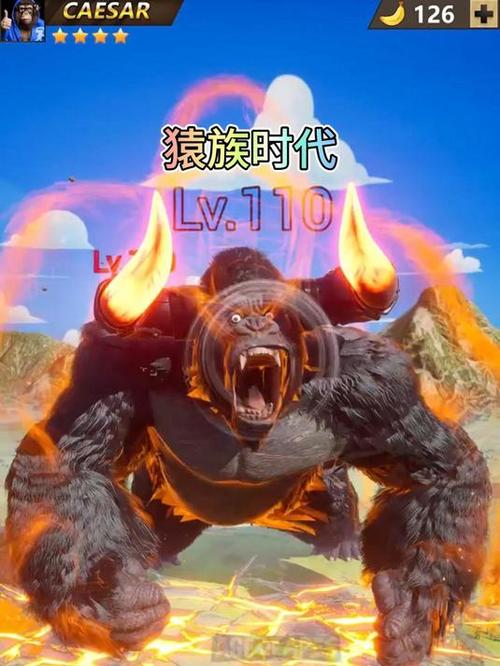 猿族崛起v1.3.0中文版截图