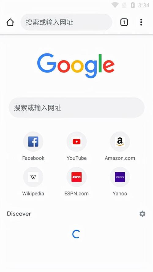 hms能用Google的软件吗截图
