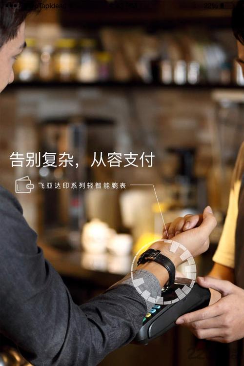 腕能助手app精简版截图