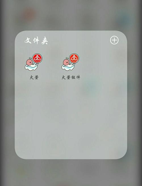 火萤视频桌面怎么卸载截图