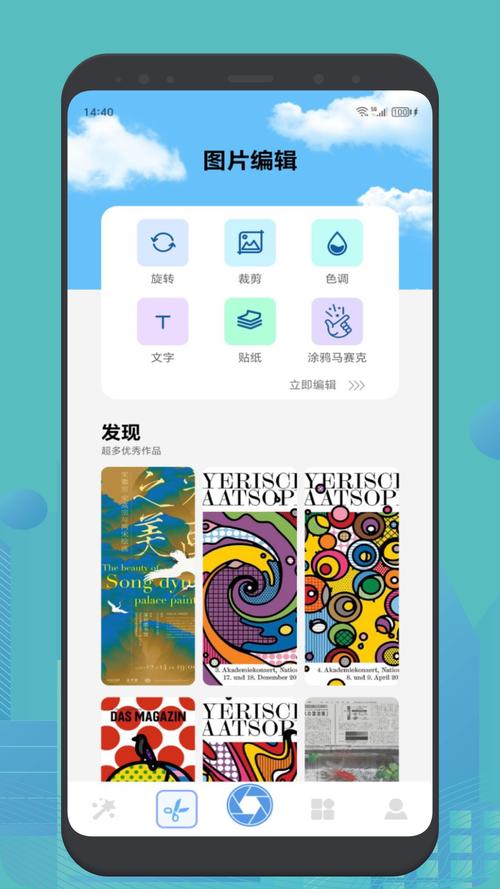 gigabody中文版最新版本更新内容介绍截图