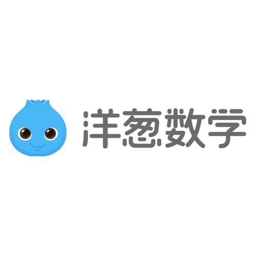 洋葱数学破解版VIP截图