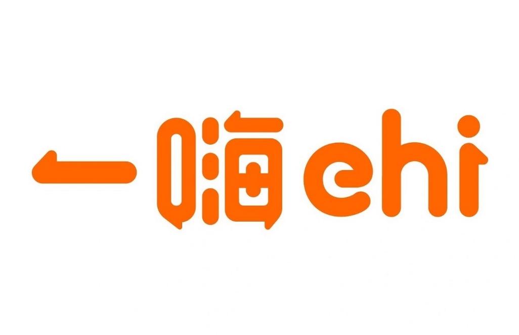 一嗨租车平台截图