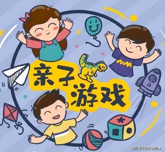 和爸爸妈妈一起做游戏截图