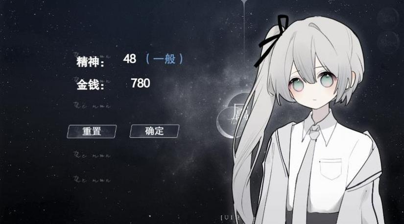 怪谈之家v1.0.0.1游戏介绍截图