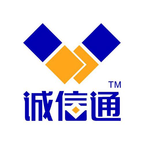 诚信通企业官网网址截图
