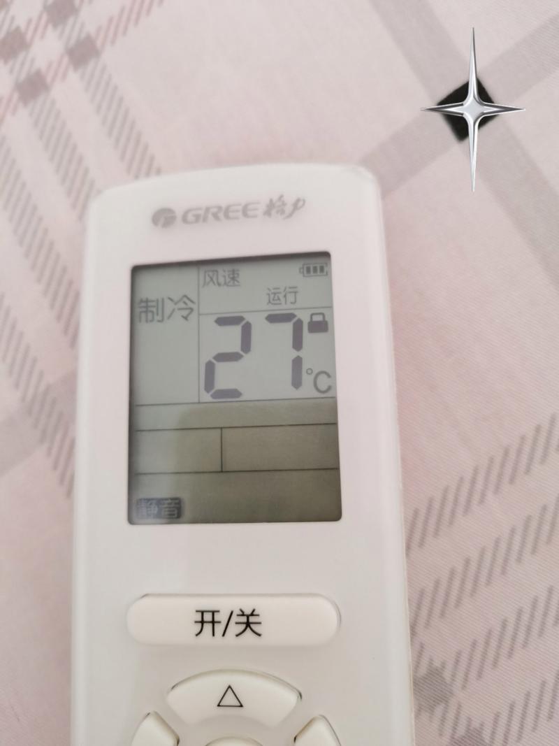 格力空调锁住了按3秒解锁截图