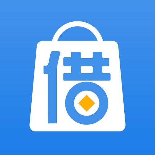 可以借钱的app截图