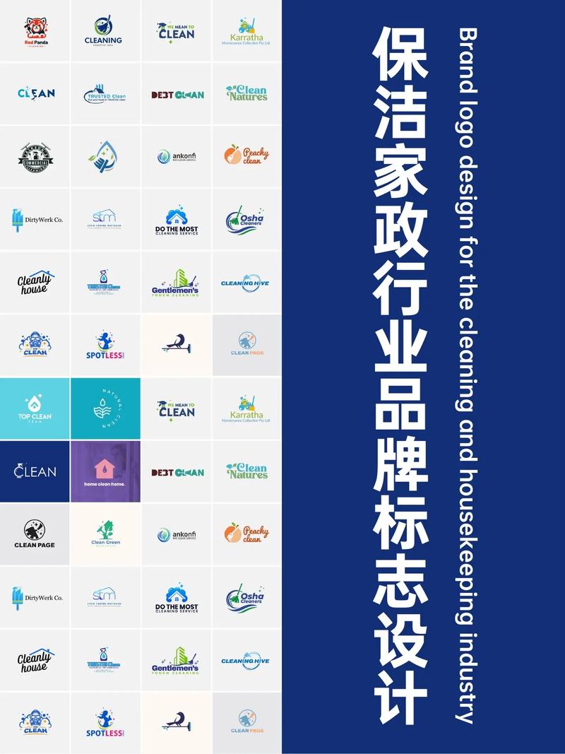 家政行业的现状和发展前景截图