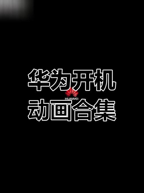 开机动画修改器安卓版最新版本更新内容介绍截图