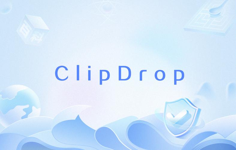 clipdrop官网版苹果版截图