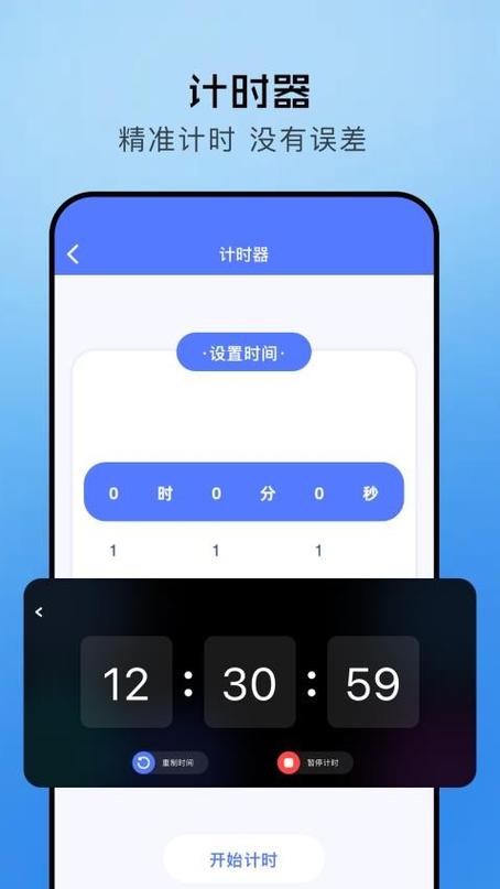 极简速查助手官网截图
