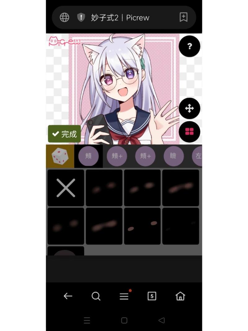 picrew捏脸正版免费截图