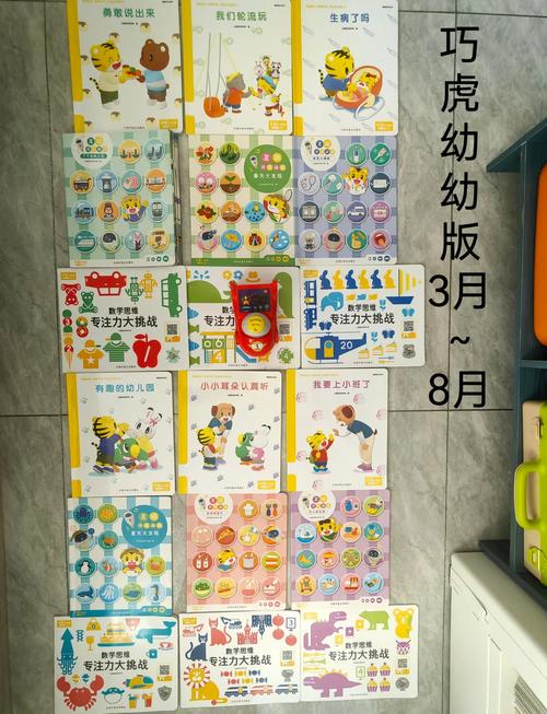 巧虎拼图儿童益智游戏最新版本更新内容介绍截图