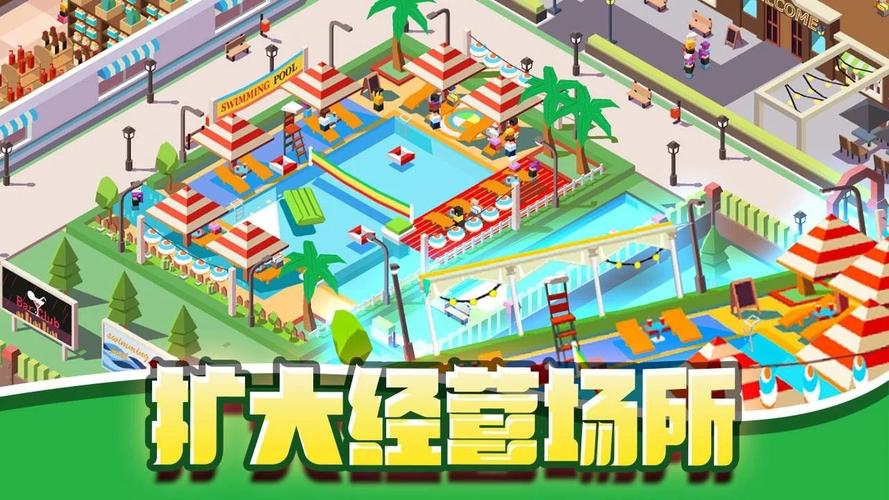 身体薪酬手游2.0版本更新内容截图