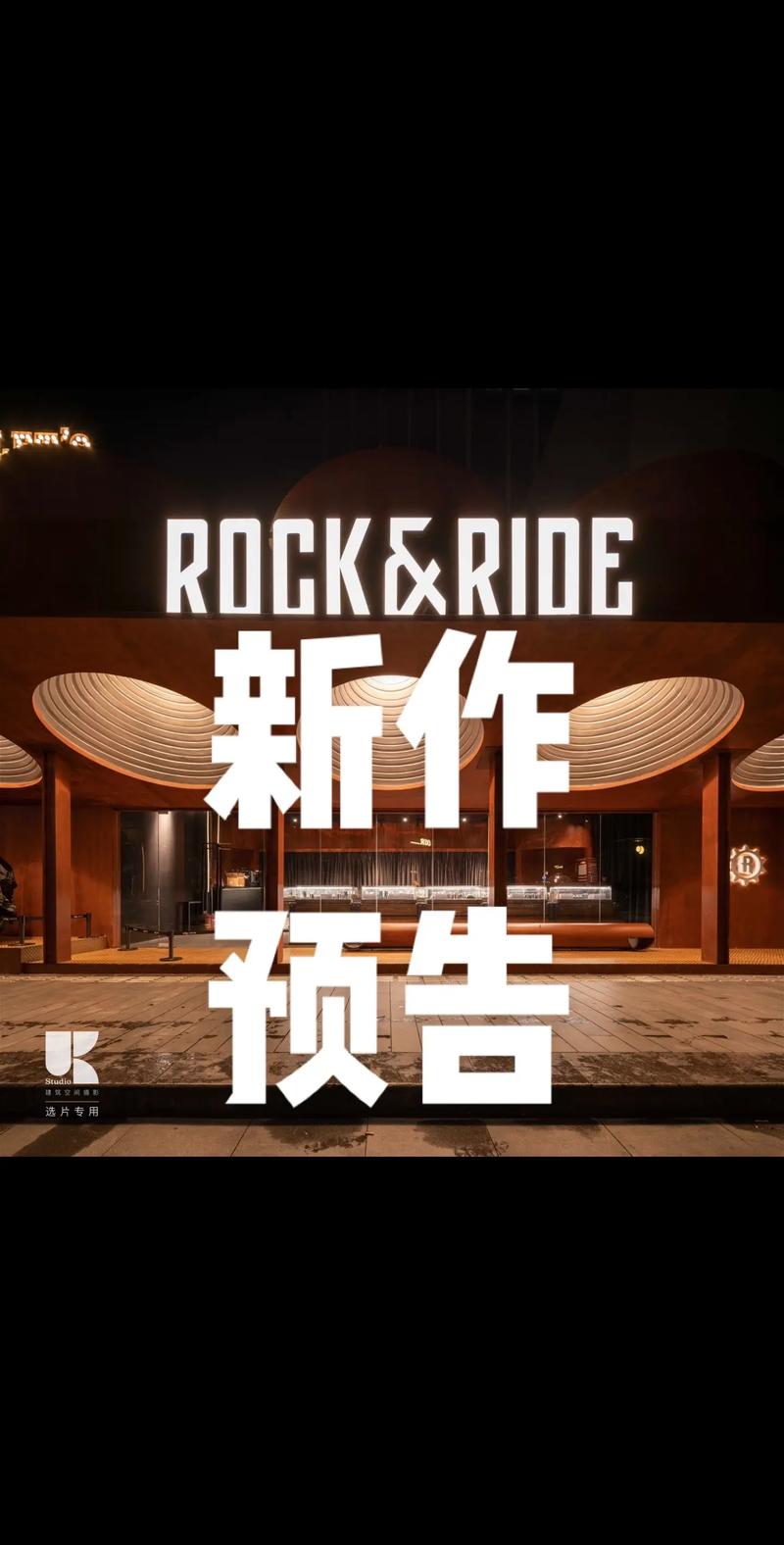 rockbox2024完美版截图