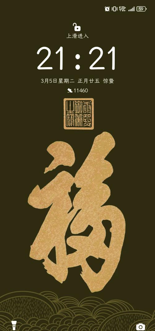 康福中国手机版最新版截图