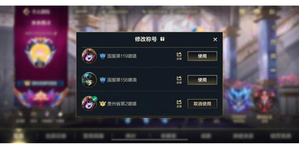 英雄联盟手游内测激活码截图