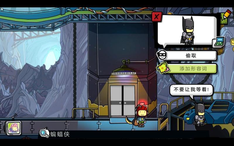 涂鸦冒险家中文版最新版本更新内容截图