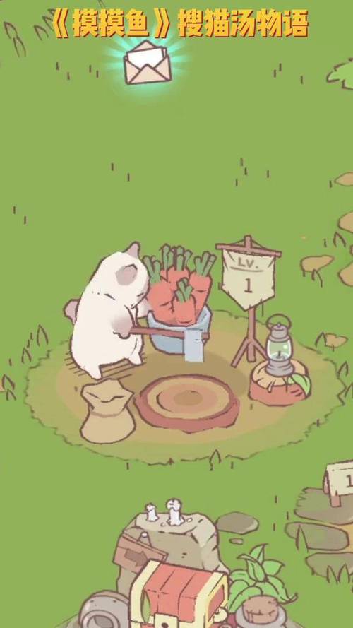 猫汤物语最新版本截图