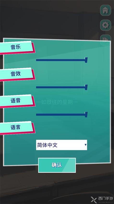 美股达人同款游戏截图