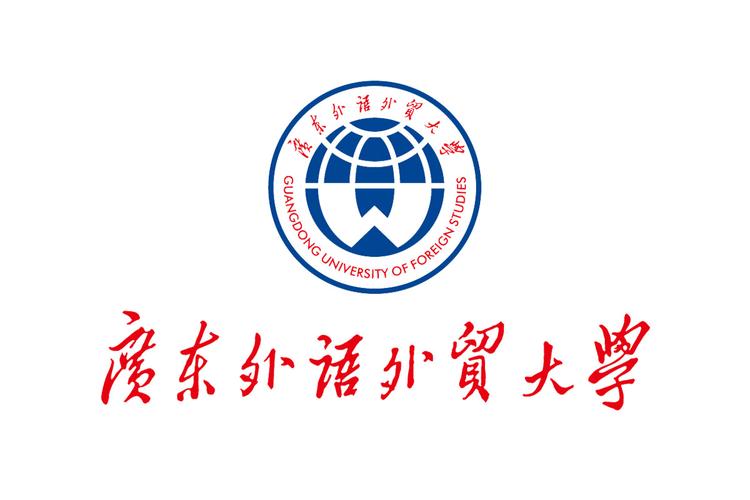 广东外语外贸大学官网截图