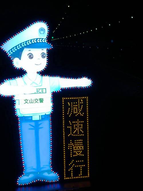 你好110出警时刻隧道截图