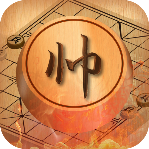 中国象棋单机版经典版免费截图