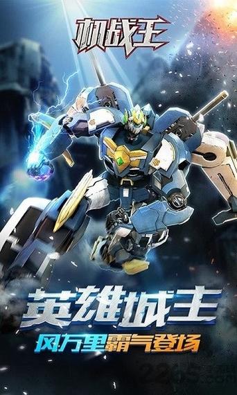 洛洛历险记游戏手机版截图