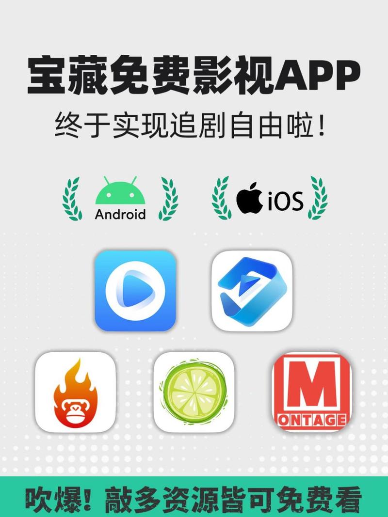 影视大全纯净版免费追剧的软件优势截图