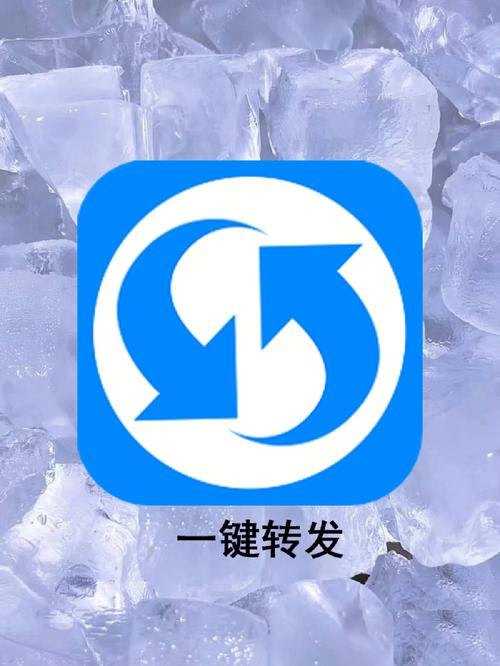一键群发app免费版截图