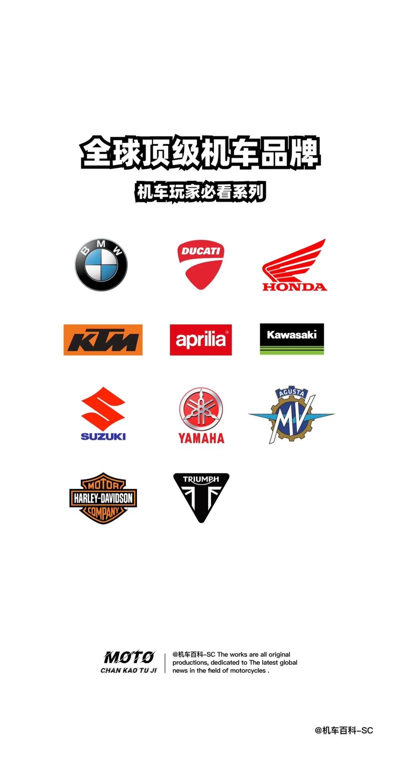 摩托车之家官方网站截图