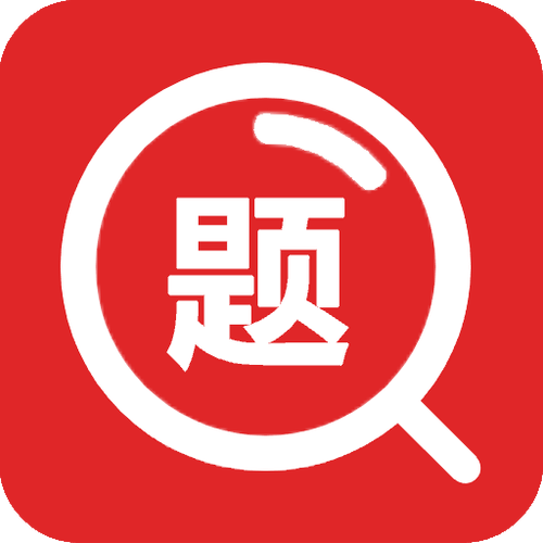 免费找试卷的网站截图