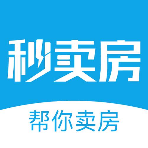 卖房app十大排行榜截图