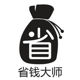 省钱大师app官方截图