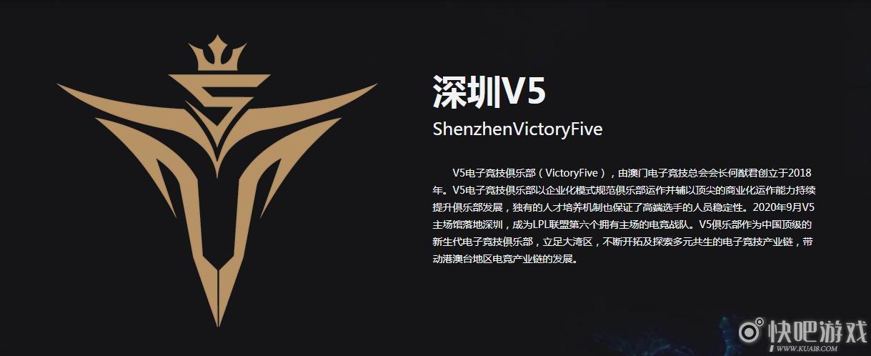 有没有一款五v五的游戏截图