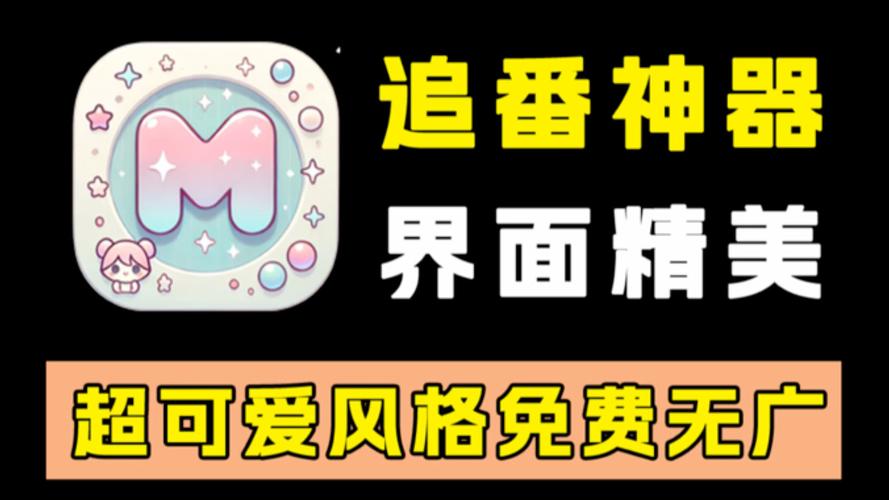 追更神器app官方正版2023最新版截图