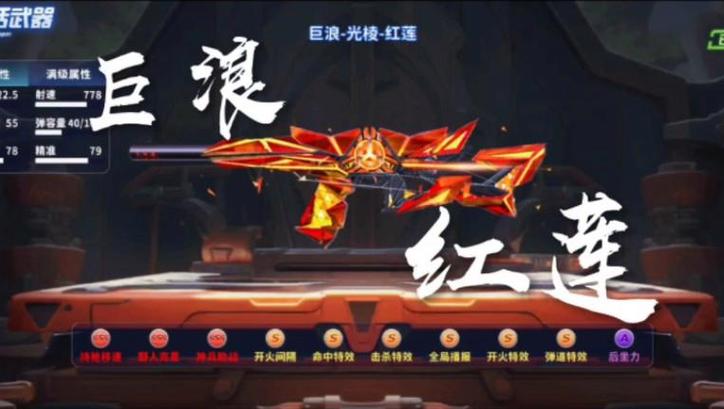 cfm平民神器截图
