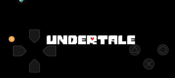 undertale汉化无限生命截图