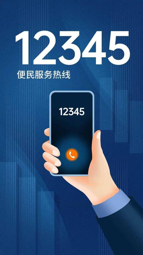 12345手机清理王截图